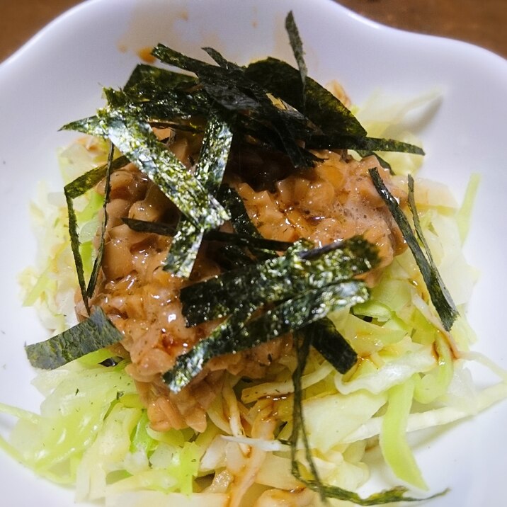 ダイエットに 基本の納豆温キャベツ レシピ 作り方 By あやめぇ 楽天レシピ